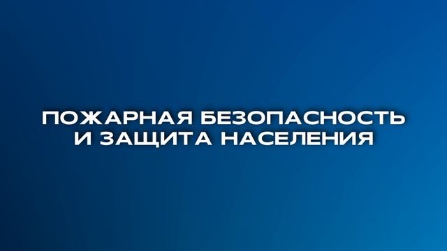 ОГМО ГПП за 2025