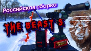 Шуруповёрт для зимней рыбалки ЗВЕРЬ S 🐻 Тест 👆