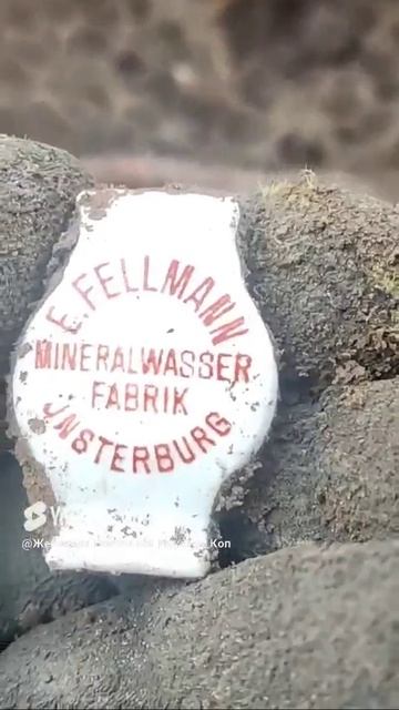 ПРОБКА ИНСТЕРБУРГ МИНЕРАЛКА смотреть онлайн