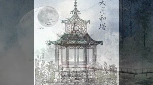 Беседка.  гр. Тамбурин.  1990 г.