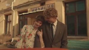 Время Счастливых Официальный трейлер