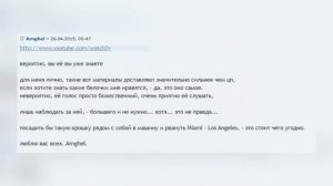 ТЕМНЫЙ ФОРУМ ПЕДОФАЙЛОВ