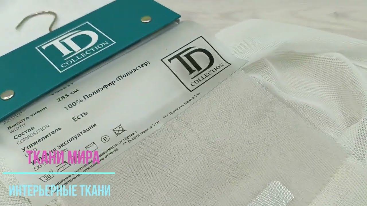 TD Collection 9037 смотреть онлайн