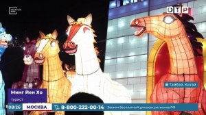 Огненная лошадь – символ китайского Нового года