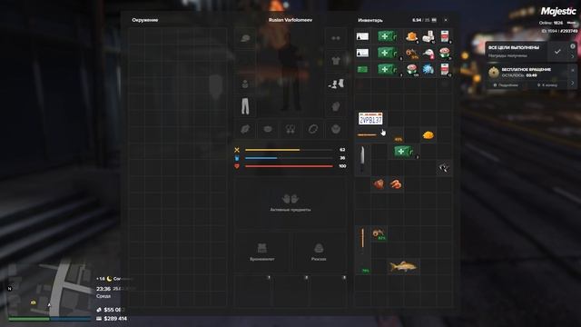 Grand Theft Auto V 2026.02.25 - 23.38.48.02.DVR смотреть онлайн