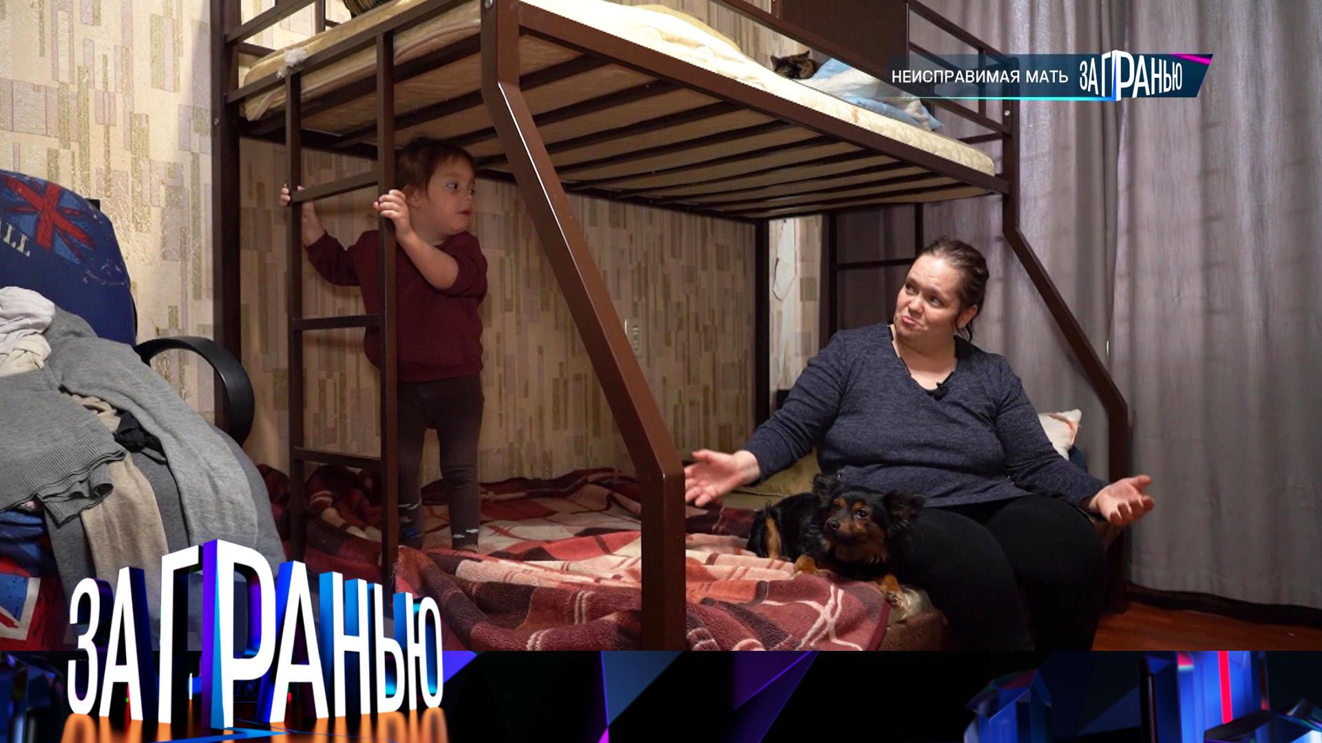 «За гранью»: «Неисправимая мать» | Выпуск от 25 февраля 2026 года смотреть онлайн