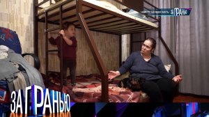 «За гранью»: «Неисправимая мать» | Выпуск от 25 февраля 2026 года