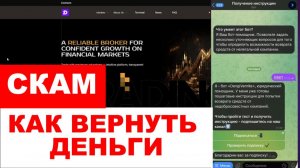 Daimadila (daimadila.com, da-madila.net) обзор, отзывы. Скам?