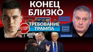 Бункерная Крыса Зе загнан в угол. Дедлайн Трампа до 4 июля. Ядерка для Украинского режима