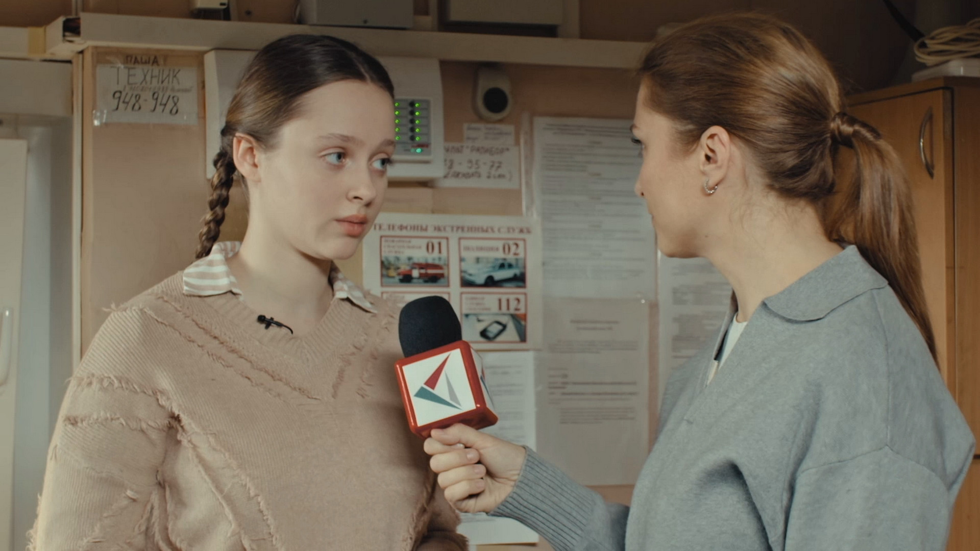 Пин-код, 1 сезон, 5 серия