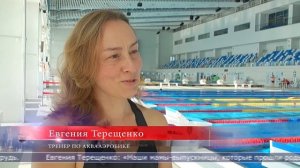 24.02.2026 В Южно-Сахалинске будущие мамы бесплатно занимаются аквааэробикой