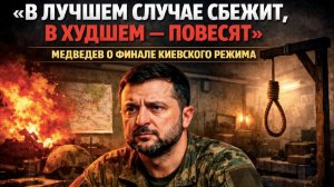 Зеленский проговорился: Третья мировая уже идёт, но он в ней — просто пешка