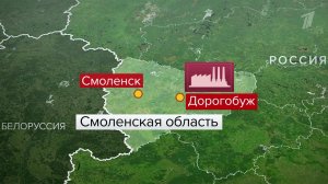 В Смоленской области четыре человека погибли, 10 получили ранения в результате атаки ВСУ.