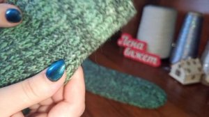 Отчёт √4 в 💥🧶👦🧑👴 СП «Мальчик, Юноша, Мужчина» 3 сезон. 👴🧑👦🧶💥