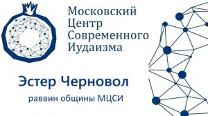 Э. Черновол. Трума 21.02.2026