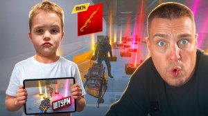 ПАПА НАУЧИ ИГРАТЬ В РЕЖИМ ШТУРМ🙊С 0 ДО ФУЛЛ ШЕСТЬ В ШТУРМЕ😱ПРОКАЧАЛ МК14 ДРАКОН😍