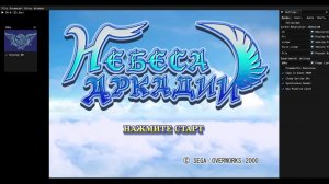 Небеса Аркадии