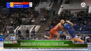 Ингушский тяжеловес Магомед-Тагир Ханиев выступит на турнире в Албании