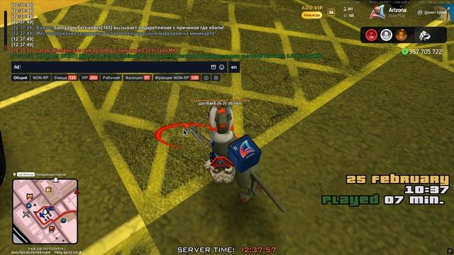 Grand Theft Auto San Andreas 2026.02.25 - 12.36.28.24 смотреть онлайн