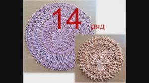 Фея бабочек 14 ряд