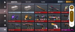 реч оп скинах