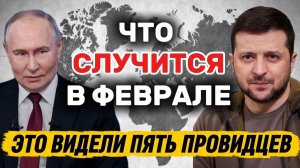 Пророчества Мессинга об окончании конфликта на Украине. Чем все закончится_