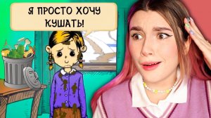 МОЯ ДОЧЬ БОМЖИХА  *My Child Lebensborn* СИМУЛЯТОР МАМЫ