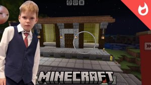 Пассажирский вокзал в майнкрафте стройка