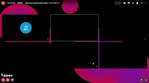 Диссертационный совет 24.2.296.12