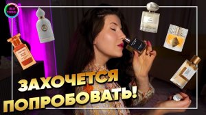 ❤️🔥ФАВОРИТЫ ФЕВРАЛЯ❤️🔥