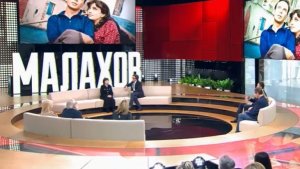 Малахов от 25.02.2026 анонс выпуска, что будет в эфире