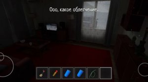 School Boy Runaway 1 попытка не получилось