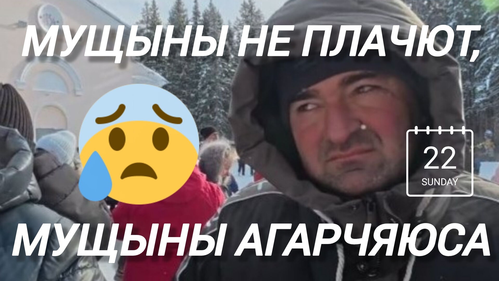 Аналитический обзор на канал Ольга Уралочка live от 24 февраля 2026 года. КУТАВАСИЯ. смотреть онлайн