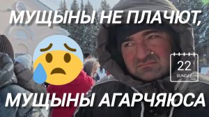 Аналитический обзор на канал Ольга Уралочка live от 24 февраля 2026 года. КУТАВАСИЯ.