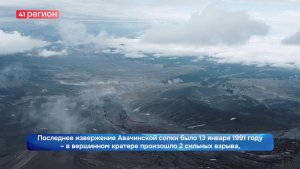 Новости Камчатки за 25 февраля 2026 года
