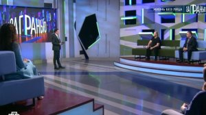 За гранью от 25.02.2026 анонс выпуска, что будет в эфире