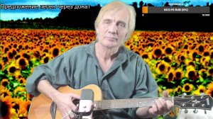 Вечер песен Высоцкого   ДЕНЬ РОЖДЕНИЯ СТРИМА 7 ЛЕТ МЫ С ВАМИ ТВ № 2529