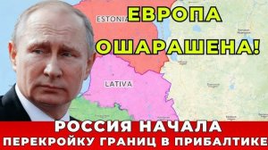 Россия без выстрелов изменила баланс в Балтийском море. Почему Запад оказался без ответа
