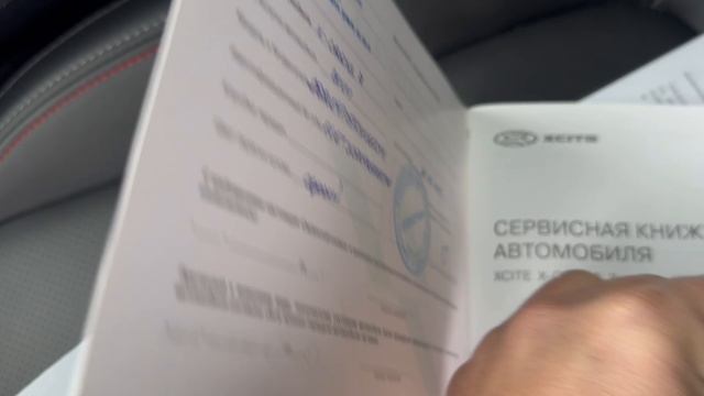 Х cross 7 смотреть онлайн