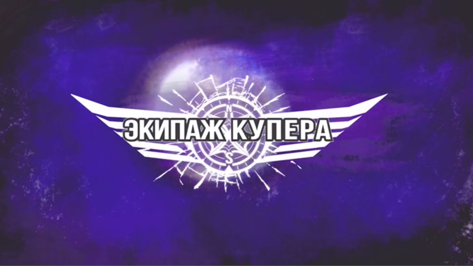 Зеркальный бал