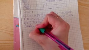 Страница 43 Задание 8 - Математика 3 класс 2 часть