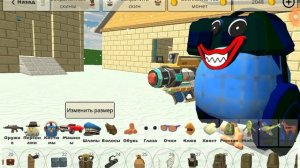 Как сделать скин хаги ваги