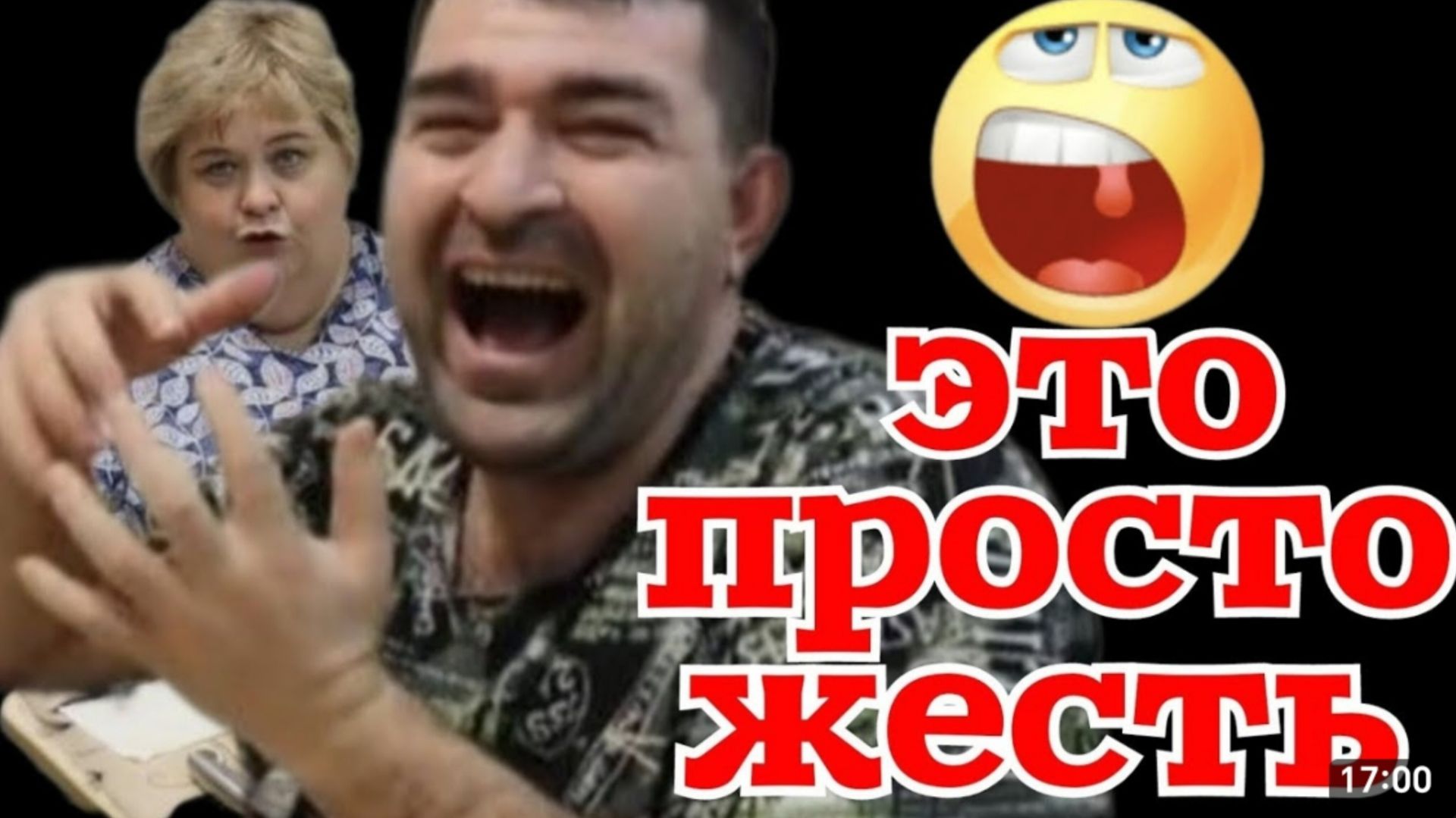 Ольга Уралочка live _Это просто Жесть _Вы там совсем уже_ _Обзор Влогов _Уралочка и Сафар _ смотреть онлайн