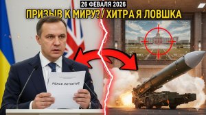 БУДАНОВ ПЫТАЕТСЯ СПАСТИ СЕБЯ ОТ РУССКОГО ВОЗМЕЗДИЯ!