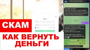 New Ton Space (private.new-ton.space, mobile.new-ton.space) обзор, отзывы. Развод?