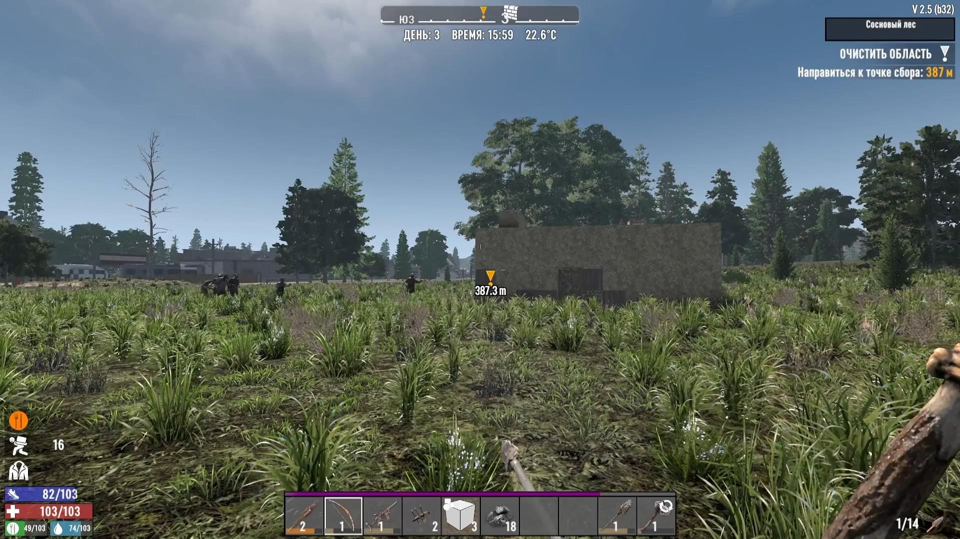 Выживание среди зомби. Часть 4