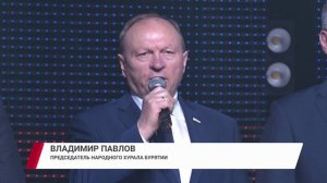 В Улан-Удэ поздравили защитников Отечества