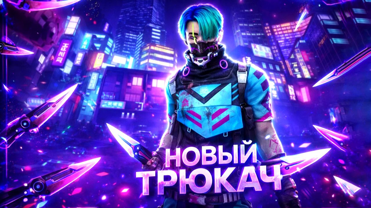 ЭТА НОВАЯ КАРТА НЕВЕРОЯТНА! (+ РеВорк Трикстера) / Трюкач в Dead by Daylight смотреть онлайн