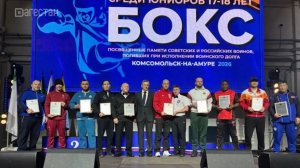 Три дагестанца выиграли золото боксерского турнира в Хабаровском крае