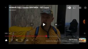 Lavrensem - НОВЫЙ ГОД | Сериал БРАТИКИ - 157 серия / Реакция